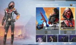 和平精英新皮肤红装展示爆料最新,炫酷红装引领潮流风潮